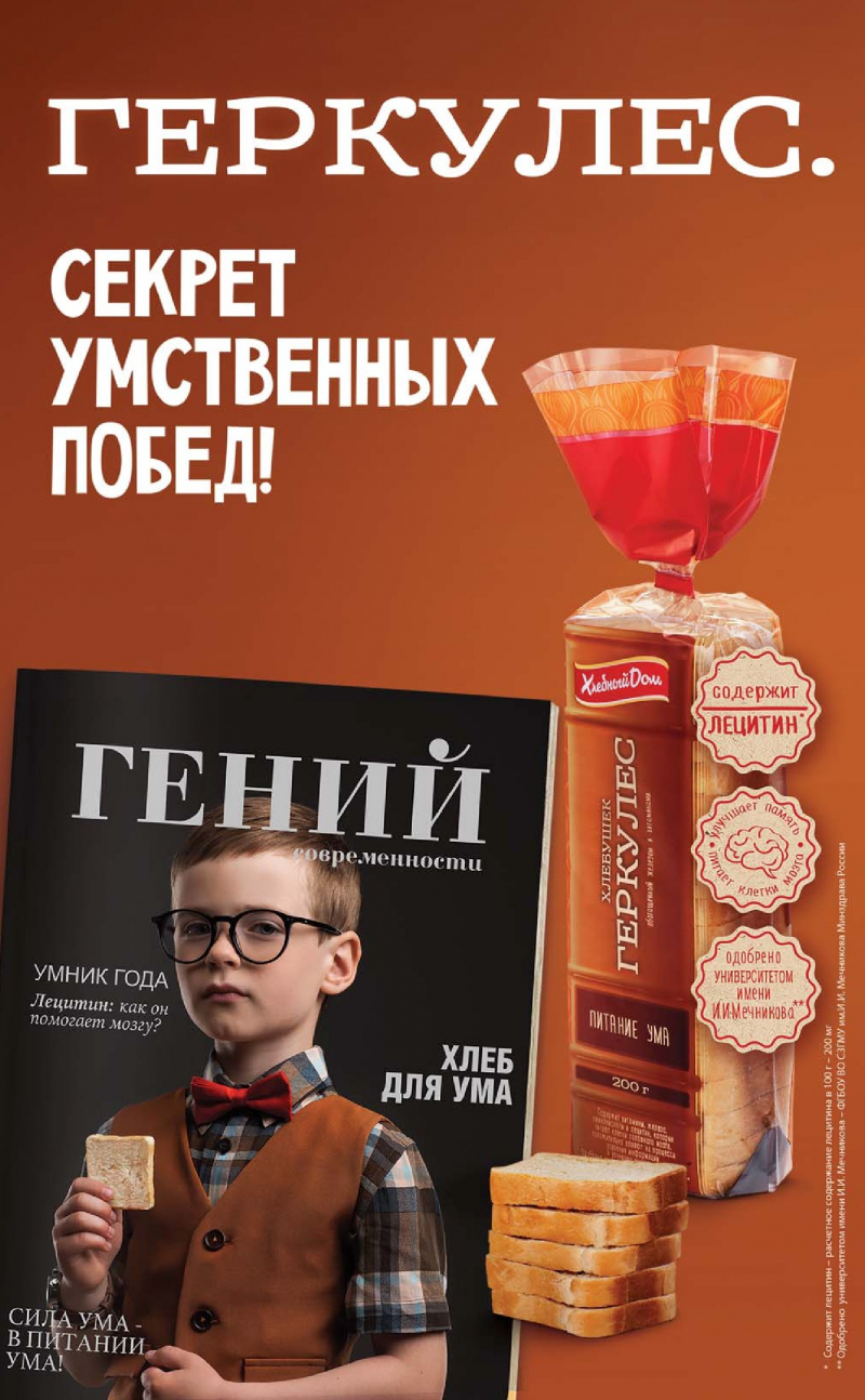 Акции в Дикси с 13 ноября 2017 года - Страница 18